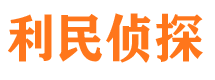 浉河外遇出轨调查取证